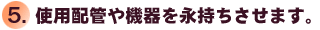 5.gpzǂ@i܂B