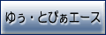 䂣EƂ҂G[X